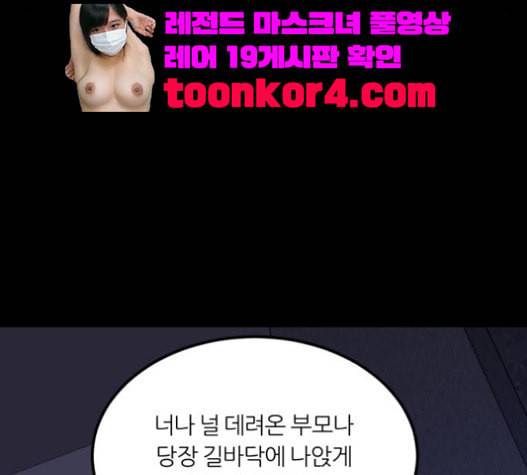 겟백 2 9 위협 1 124