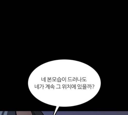 겟백 2 9 위협 1 127