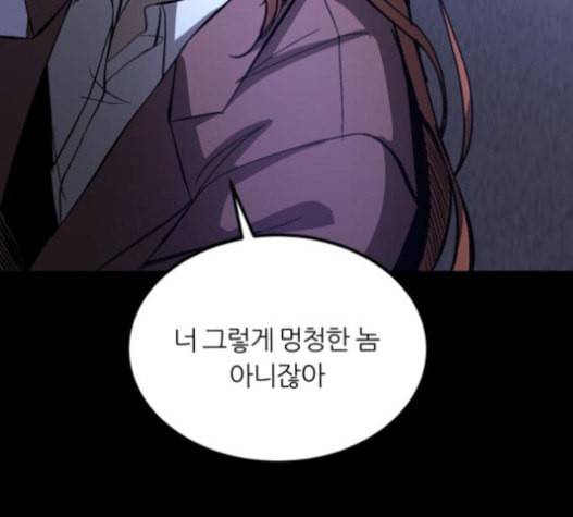 겟백 2 9 위협 1 131