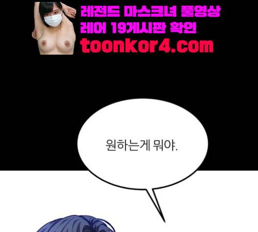 겟백 2 9 위협 1 132
