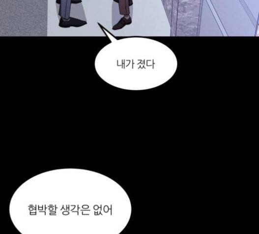 겟백 2 9 위협 1 138