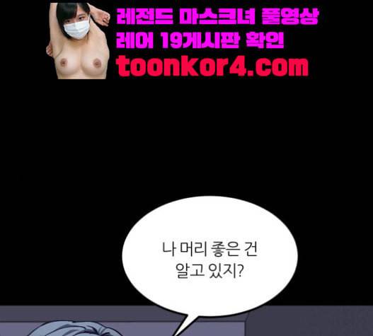겟백 2 9 위협 1 140