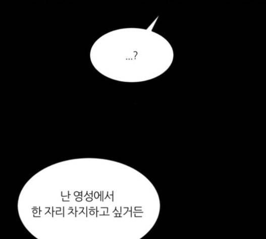 겟백 2 9 위협 1 142