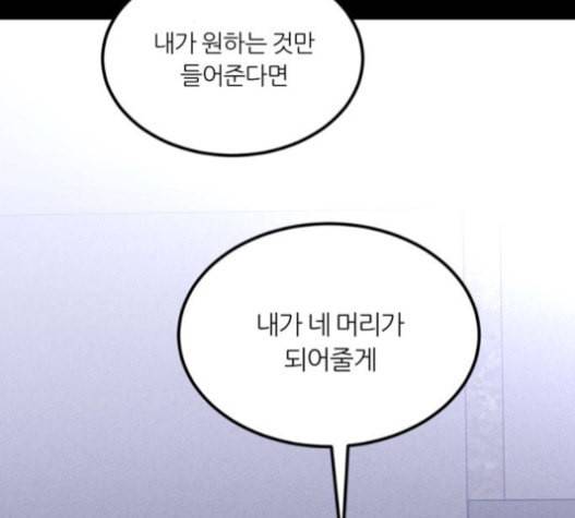 겟백 2 9 위협 1 145