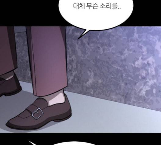 겟백 2 9 위협 1 150