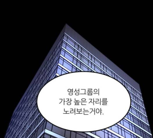 겟백 2 9 위협 1 156