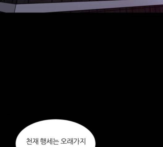 겟백 2 9 위협 1 158