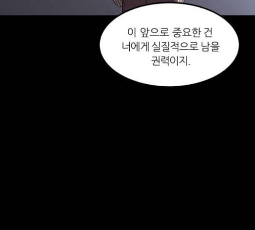 겟백 2 9 위협 1 160