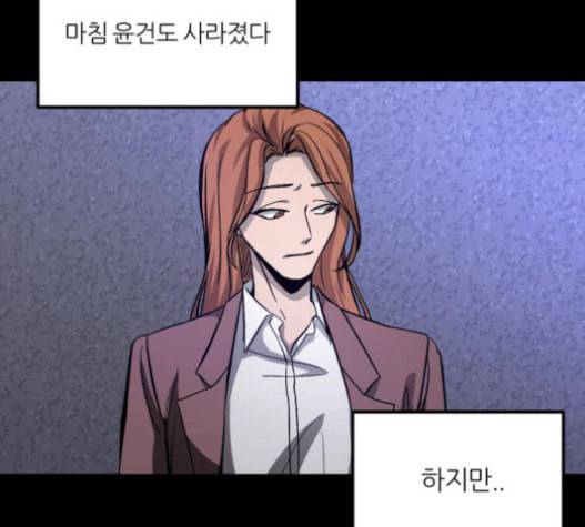 겟백 2 9 위협 1 164