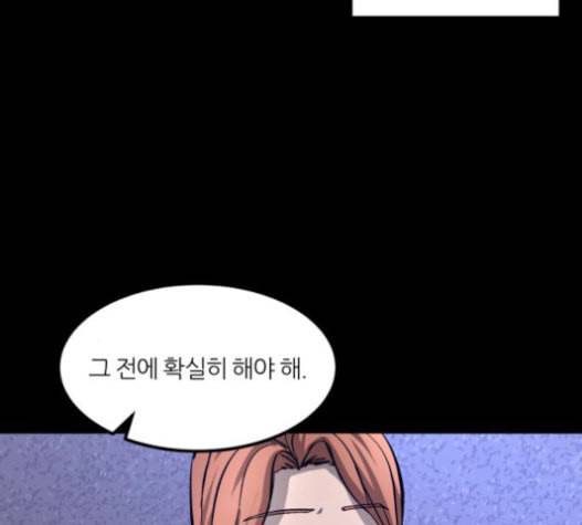 겟백 2 9 위협 1 165