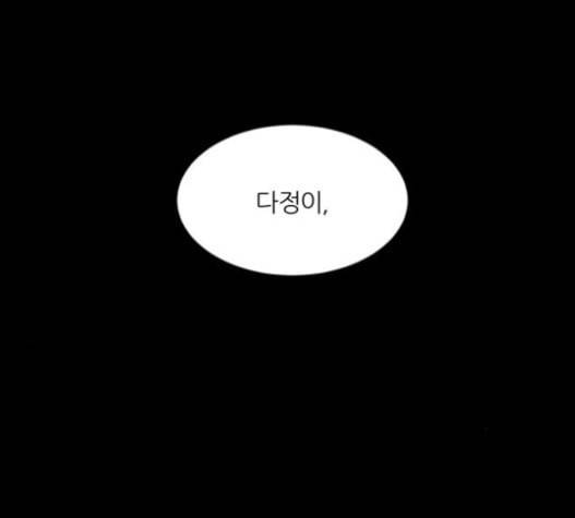 겟백 2 9 위협 1 167