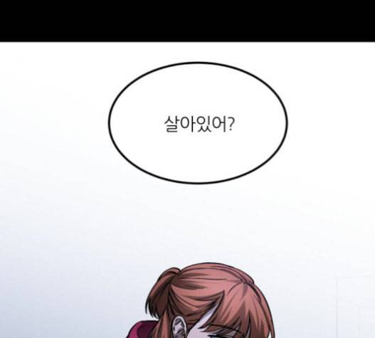 겟백 2 9 위협 1 168