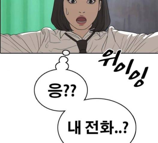 프리드로우 333화 금발 남학생 4 4