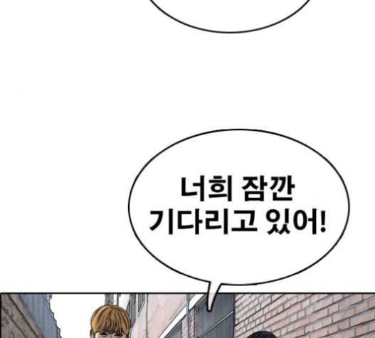 프리드로우 333화 금발 남학생 4 5