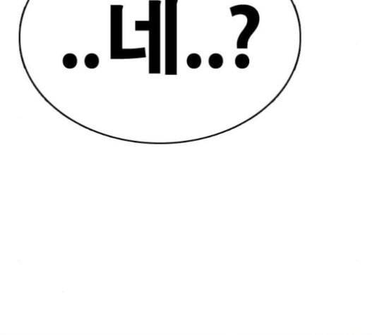 프리드로우 333화 금발 남학생 4 14