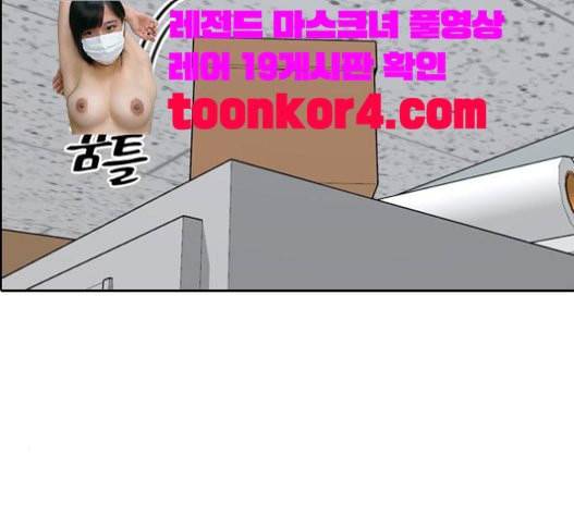 프리드로우 333화 금발 남학생 4 17