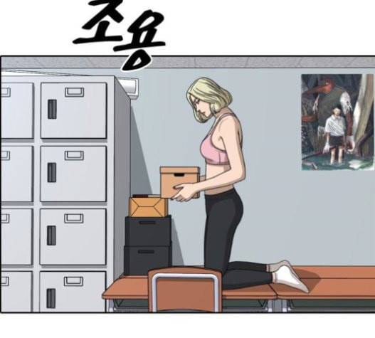 프리드로우 333화 금발 남학생 4 30