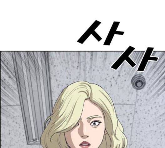 프리드로우 333화 금발 남학생 4 37