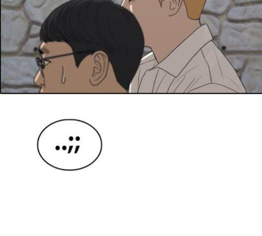 프리드로우 333화 금발 남학생 4 71