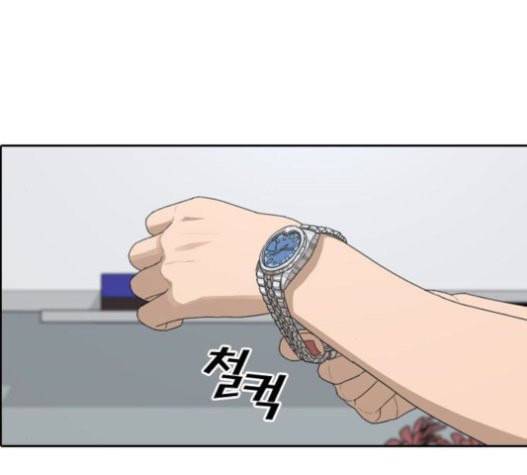 프리드로우 333화 금발 남학생 4 78