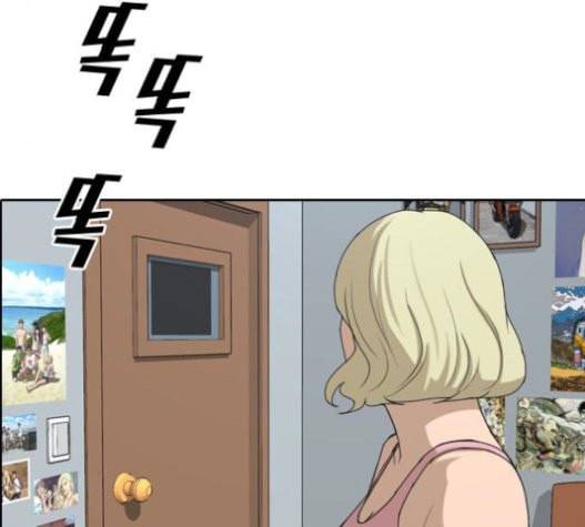 프리드로우 333화 금발 남학생 4 81