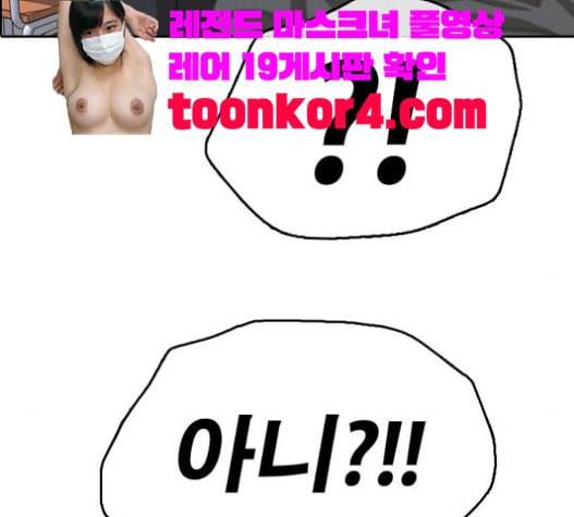 프리드로우 333화 금발 남학생 4 87