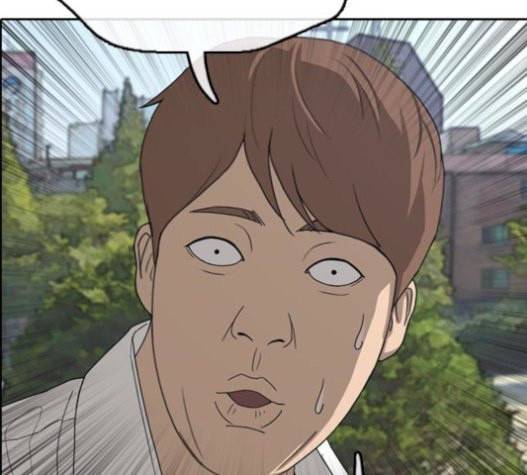 프리드로우 333화 금발 남학생 4 97