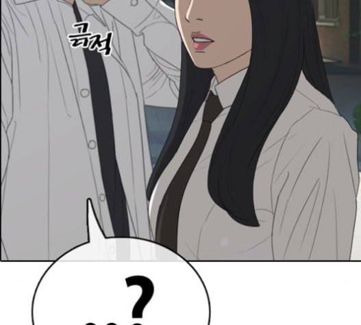 프리드로우 333화 금발 남학생 4 120