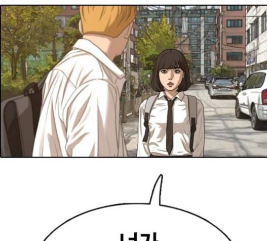 프리드로우 333화 금발 남학생 4 125