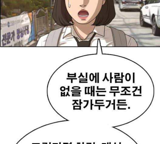 프리드로우 333화 금발 남학생 4 128