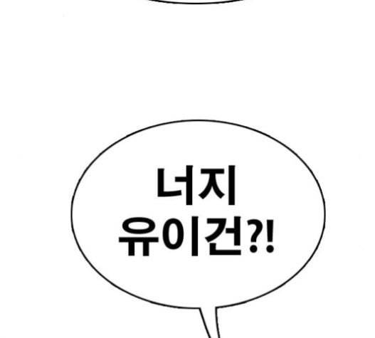 프리드로우 333화 금발 남학생 4 132
