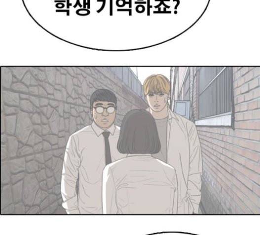 프리드로우 333화 금발 남학생 4 142