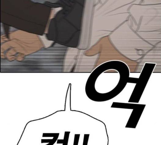 프리드로우 333화 금발 남학생 4 181