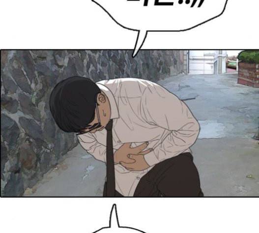 프리드로우 333화 금발 남학생 4 183