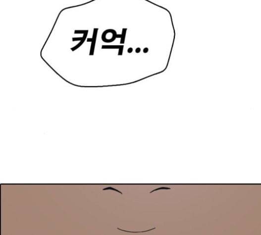 프리드로우 333화 금발 남학생 4 184