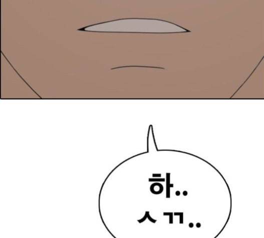프리드로우 333화 금발 남학생 4 185