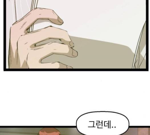 약한영웅 100화 6