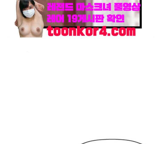 약한영웅 100화 13