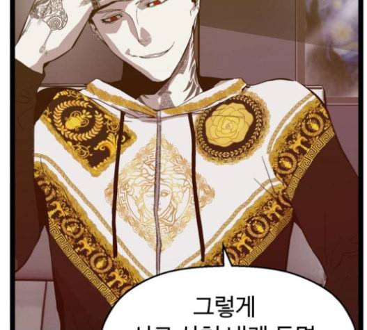 약한영웅 100화 31