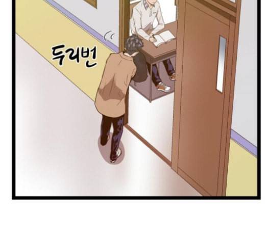 약한영웅 100화 50