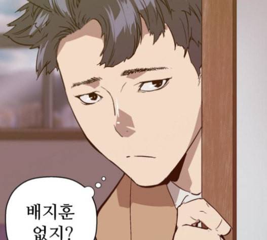 약한영웅 100화 52