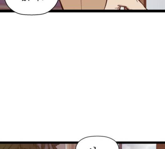 약한영웅 100화 53