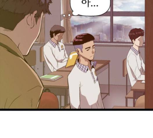 약한영웅 100화 54