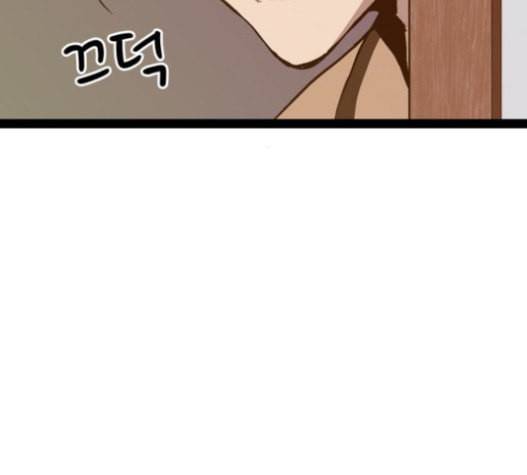 약한영웅 100화 61