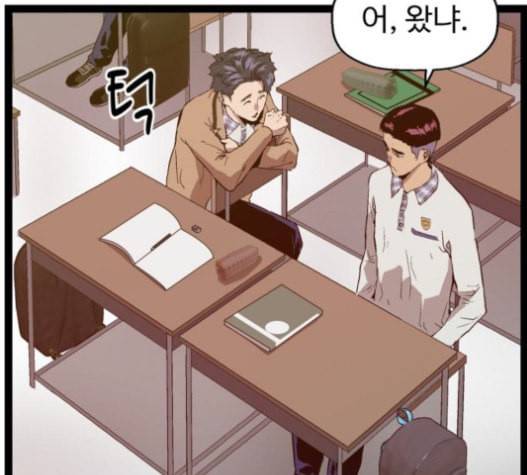 약한영웅 100화 63