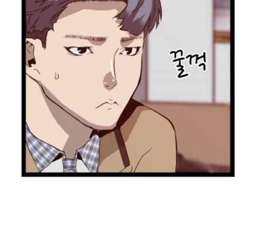 약한영웅 100화 72