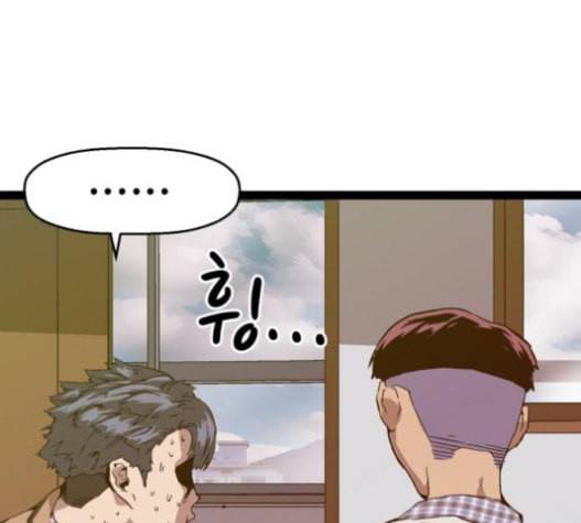 약한영웅 100화 76