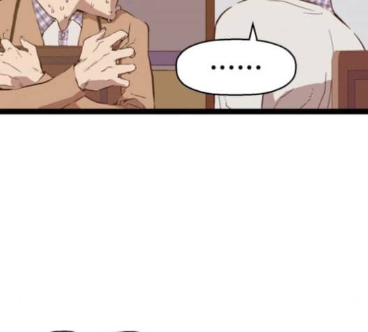 약한영웅 100화 77