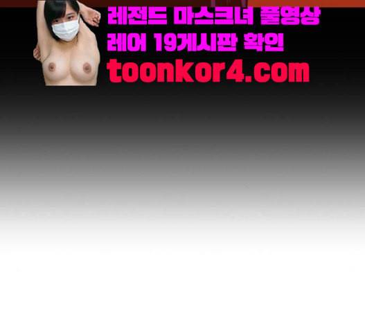 약한영웅 100화 87