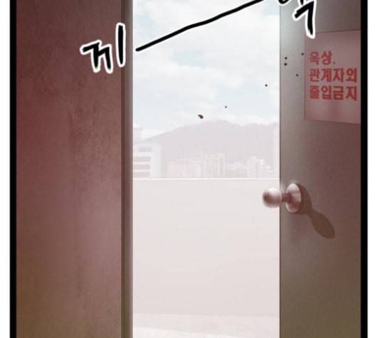 약한영웅 100화 129
